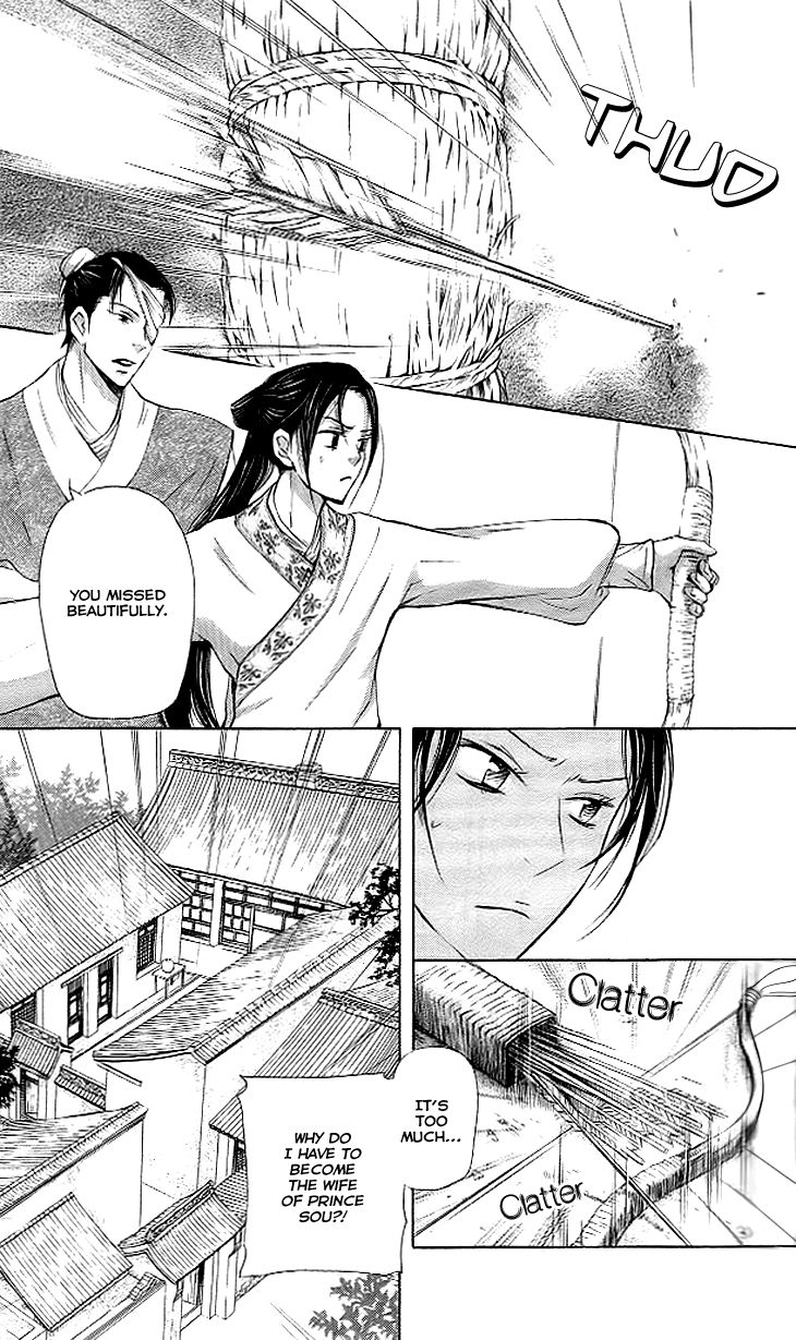 Joou no Hana Chapter 4.2 page 2 - Chapter 4.2