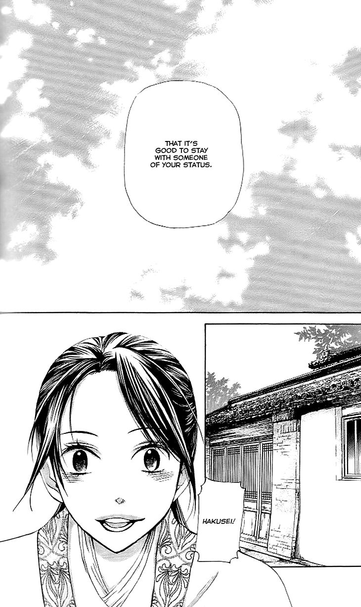 Joou no Hana Chapter 4.2 page 21 - Chapter 4.2