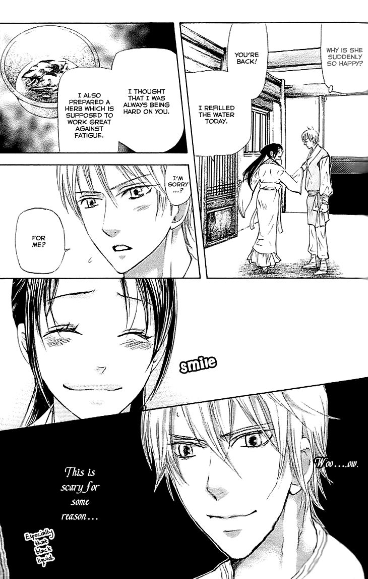 Joou no Hana Chapter 4.2 page 22 - Chapter 4.2
