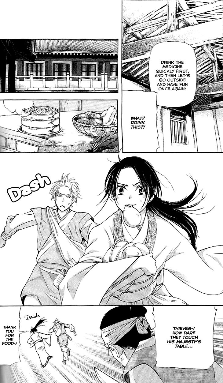 Joou no Hana Chapter 4.2 page 23 - Chapter 4.2