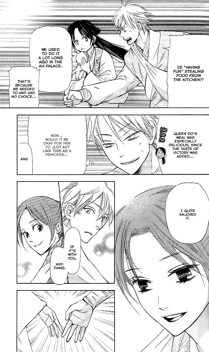 Joou no Hana Chapter 4.2 page 24 - Chapter 4.2