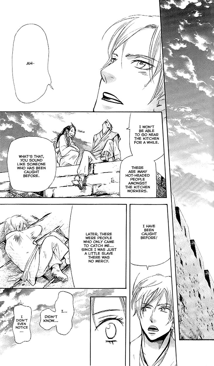 Joou no Hana Chapter 4.2 page 26 - Chapter 4.2