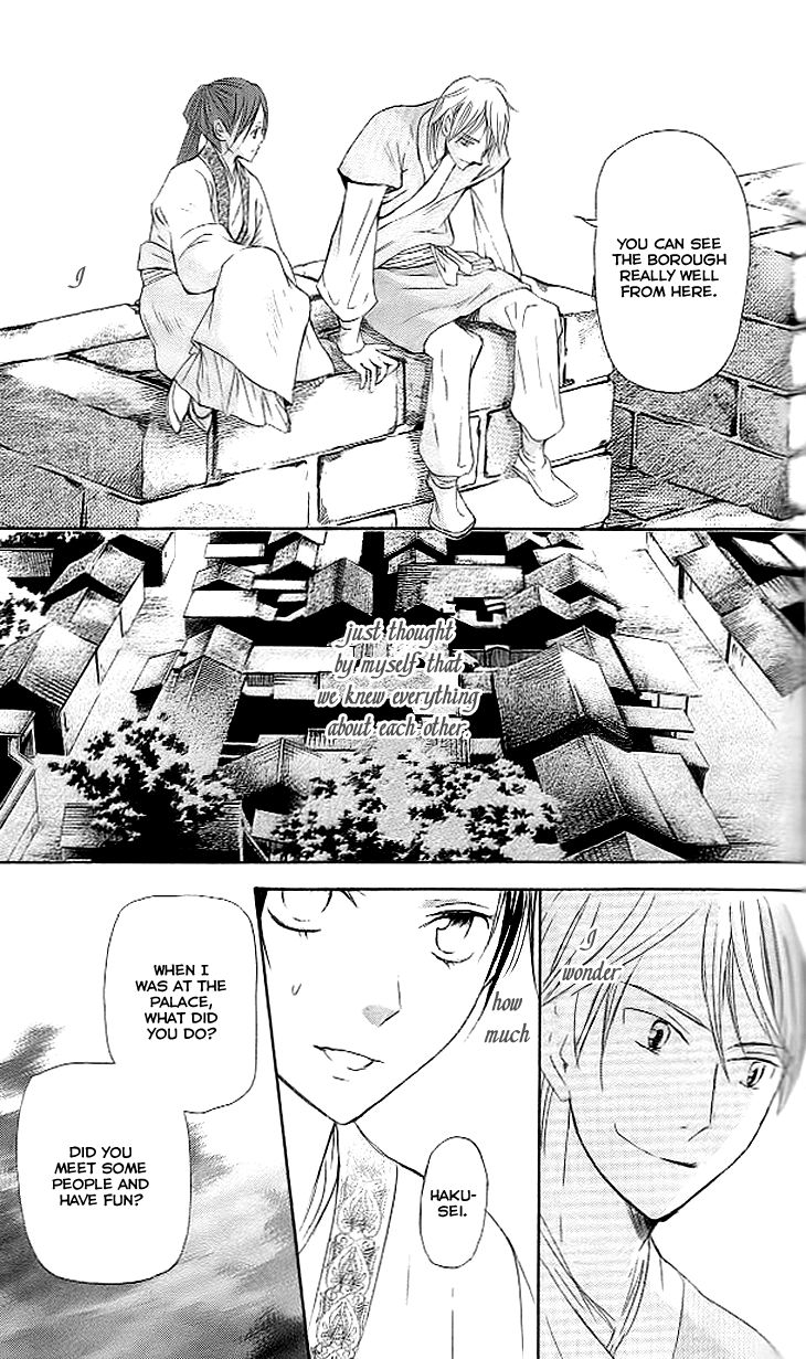 Joou no Hana Chapter 4.2 page 28 - Chapter 4.2