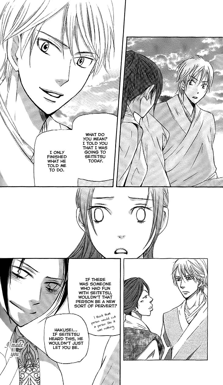 Joou no Hana Chapter 4.2 page 29 - Chapter 4.2