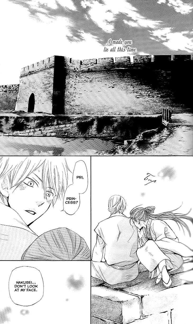 Joou no Hana Chapter 4.2 page 30 - Chapter 4.2