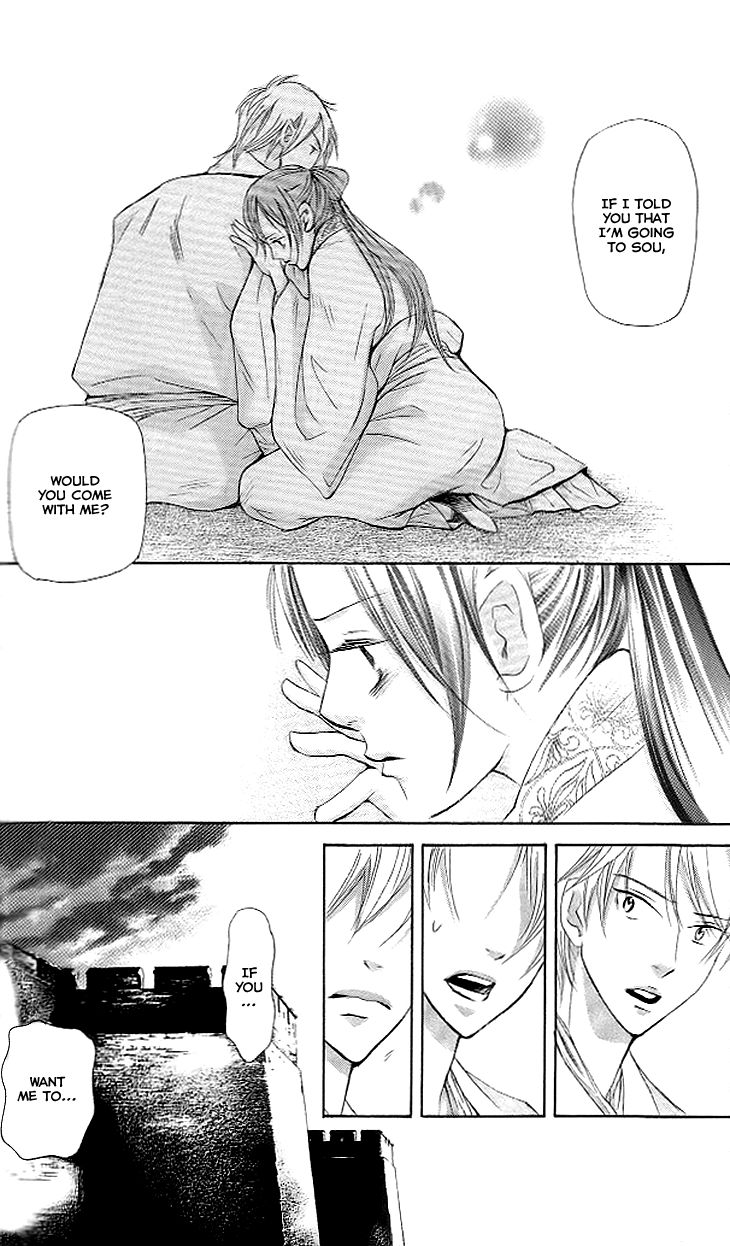 Joou no Hana Chapter 4.2 page 31 - Chapter 4.2