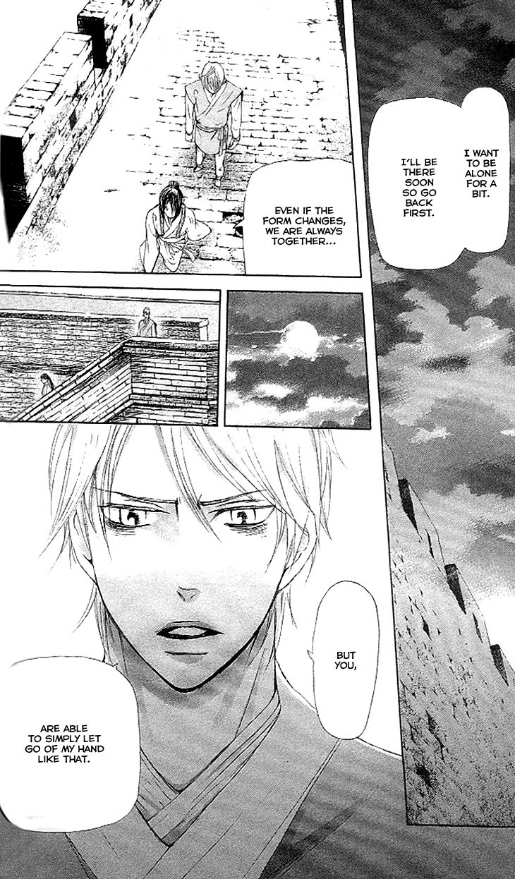 Joou no Hana Chapter 4.2 page 33 - Chapter 4.2