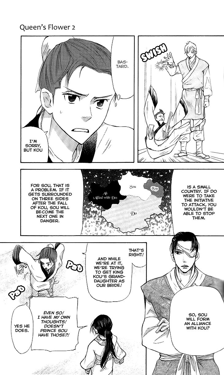 Joou no Hana Chapter 4.2 page 4 - Chapter 4.2