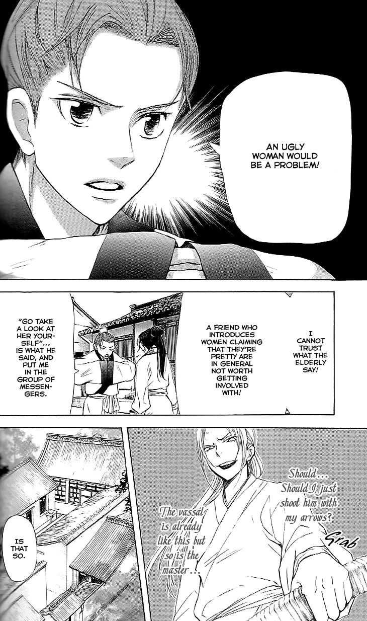 Joou no Hana Chapter 4.2 page 5 - Chapter 4.2