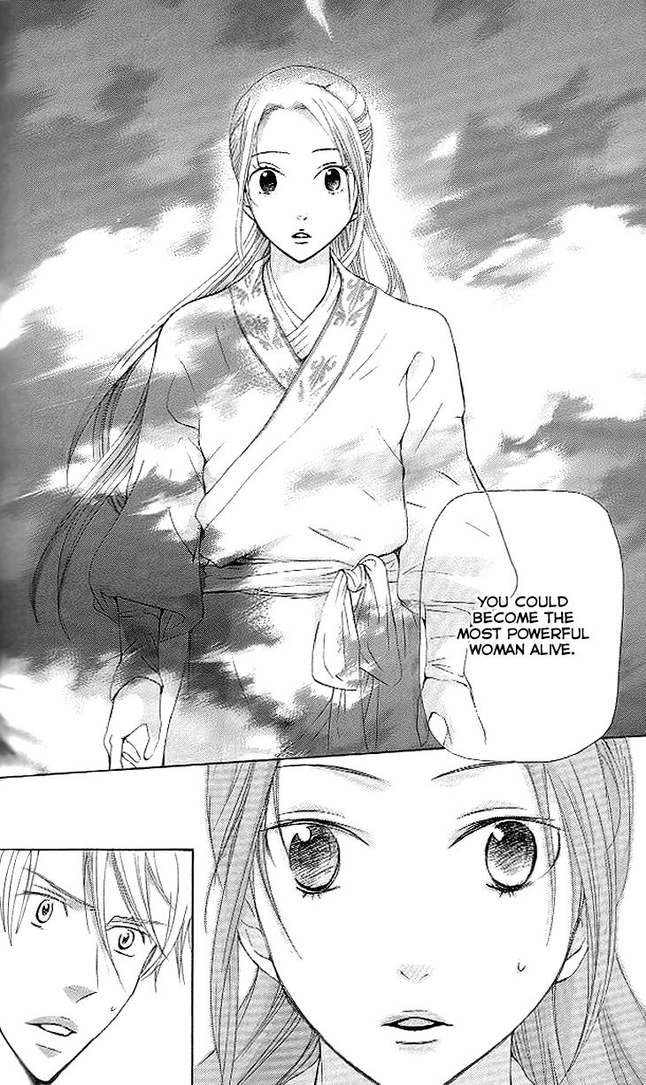 Joou no Hana Chapter 4.2 page 7 - Chapter 4.2