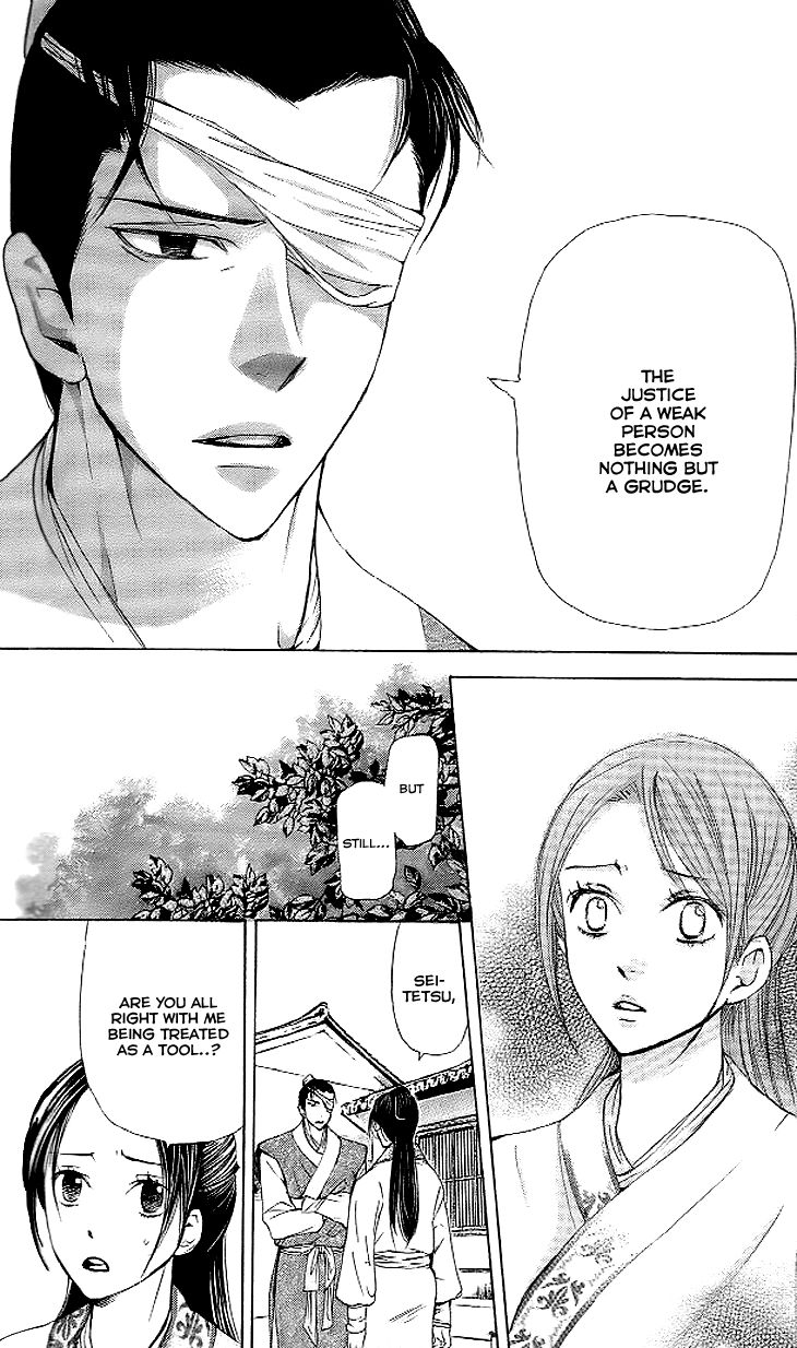 Joou no Hana Chapter 4.2 page 9 - Chapter 4.2