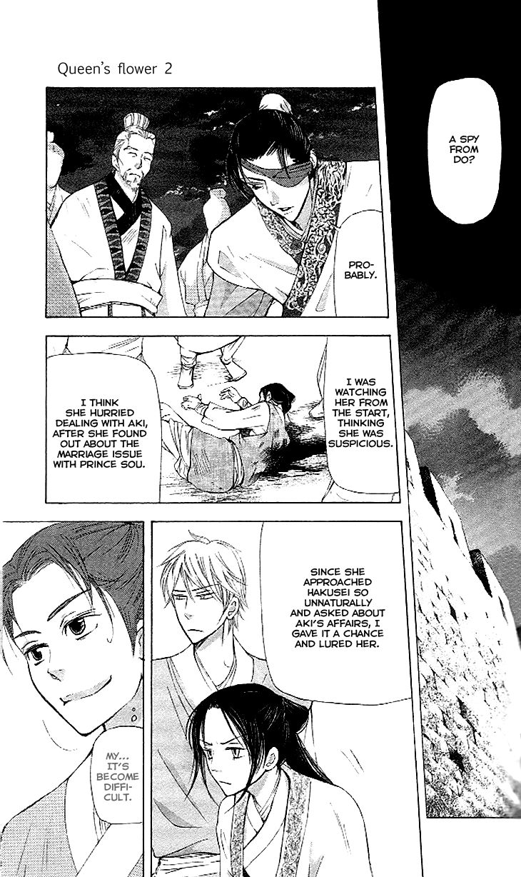 Joou no Hana Chapter 4.3 page 10 - Chapter 4.3