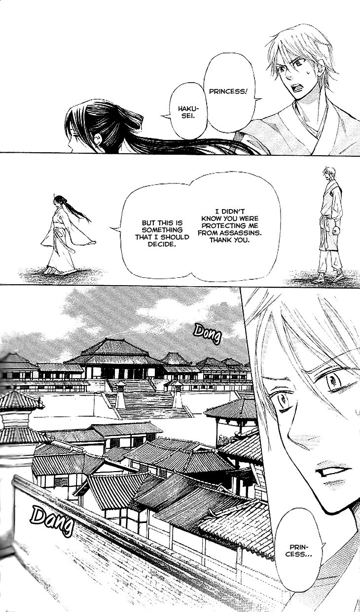 Joou no Hana Chapter 4.3 page 13 - Chapter 4.3