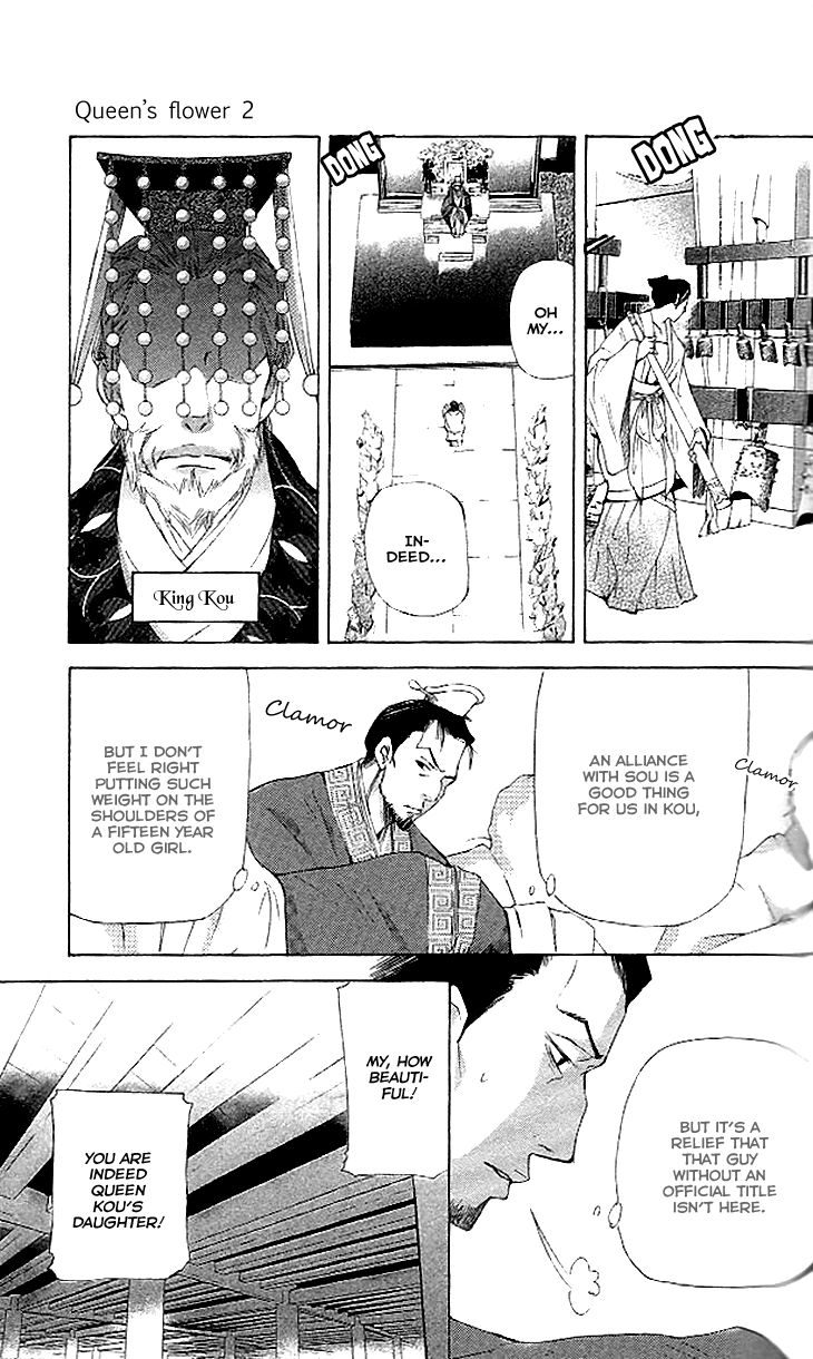 Joou no Hana Chapter 4.3 page 14 - Chapter 4.3
