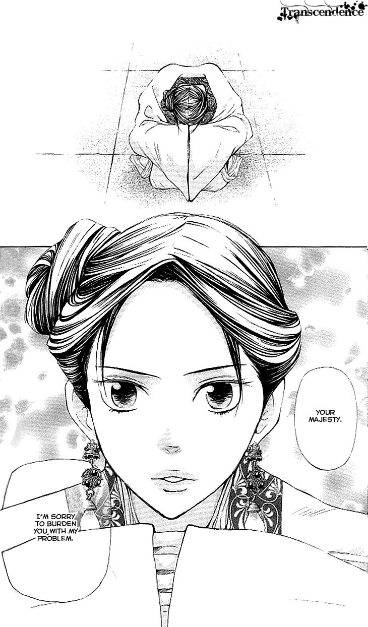 Joou no Hana Chapter 4.3 page 15 - Chapter 4.3