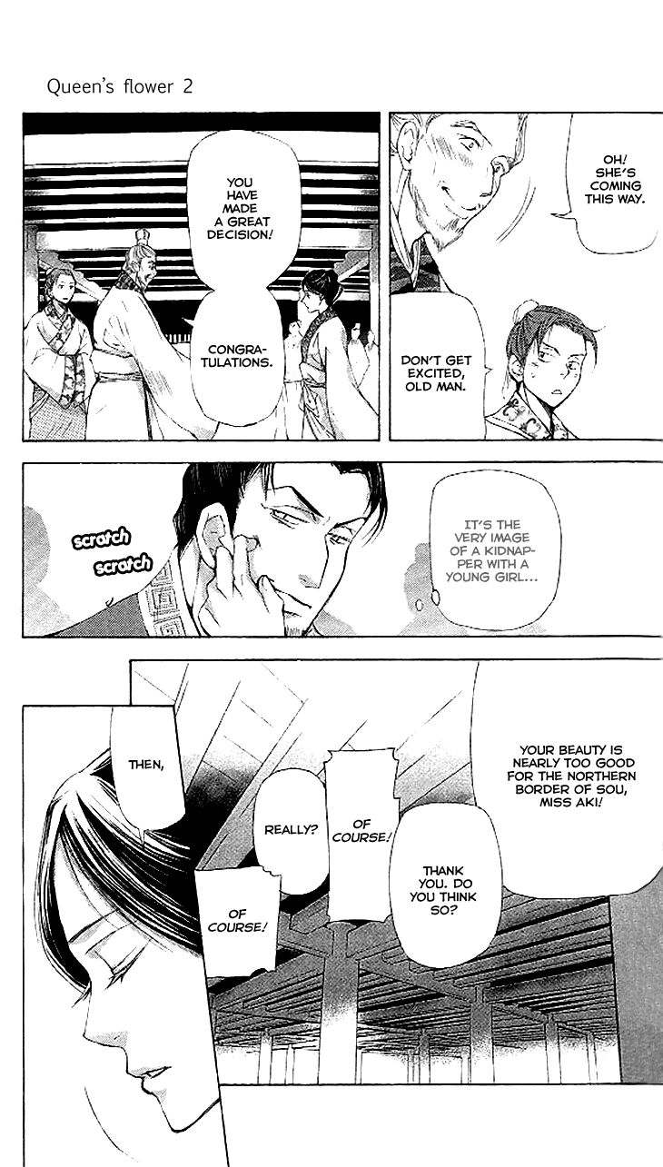Joou no Hana Chapter 4.3 page 16 - Chapter 4.3