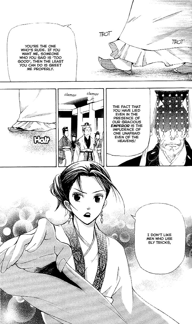 Joou no Hana Chapter 4.3 page 18 - Chapter 4.3