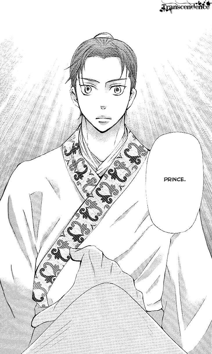 Joou no Hana Chapter 4.3 page 19 - Chapter 4.3