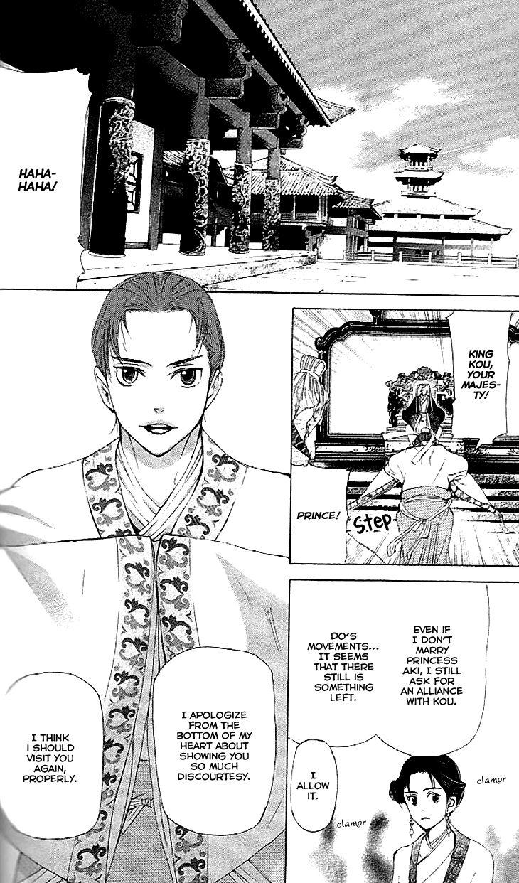 Joou no Hana Chapter 4.3 page 21 - Chapter 4.3