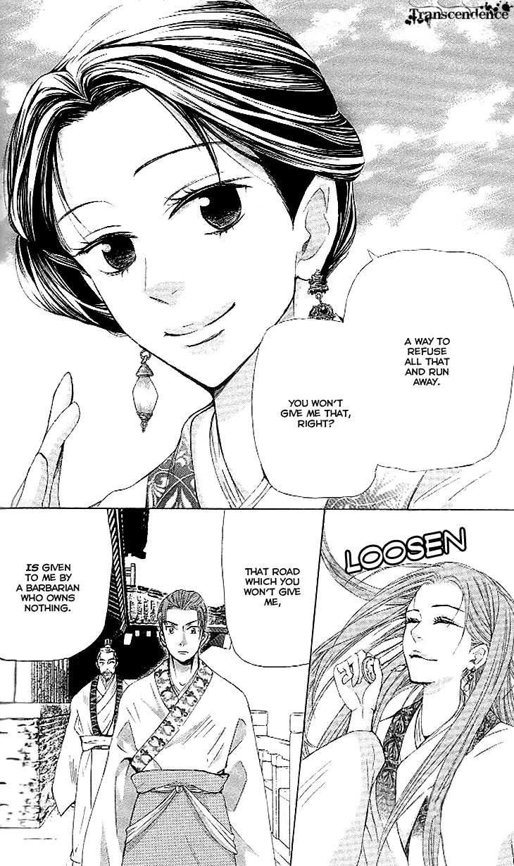 Joou no Hana Chapter 4.3 page 23 - Chapter 4.3