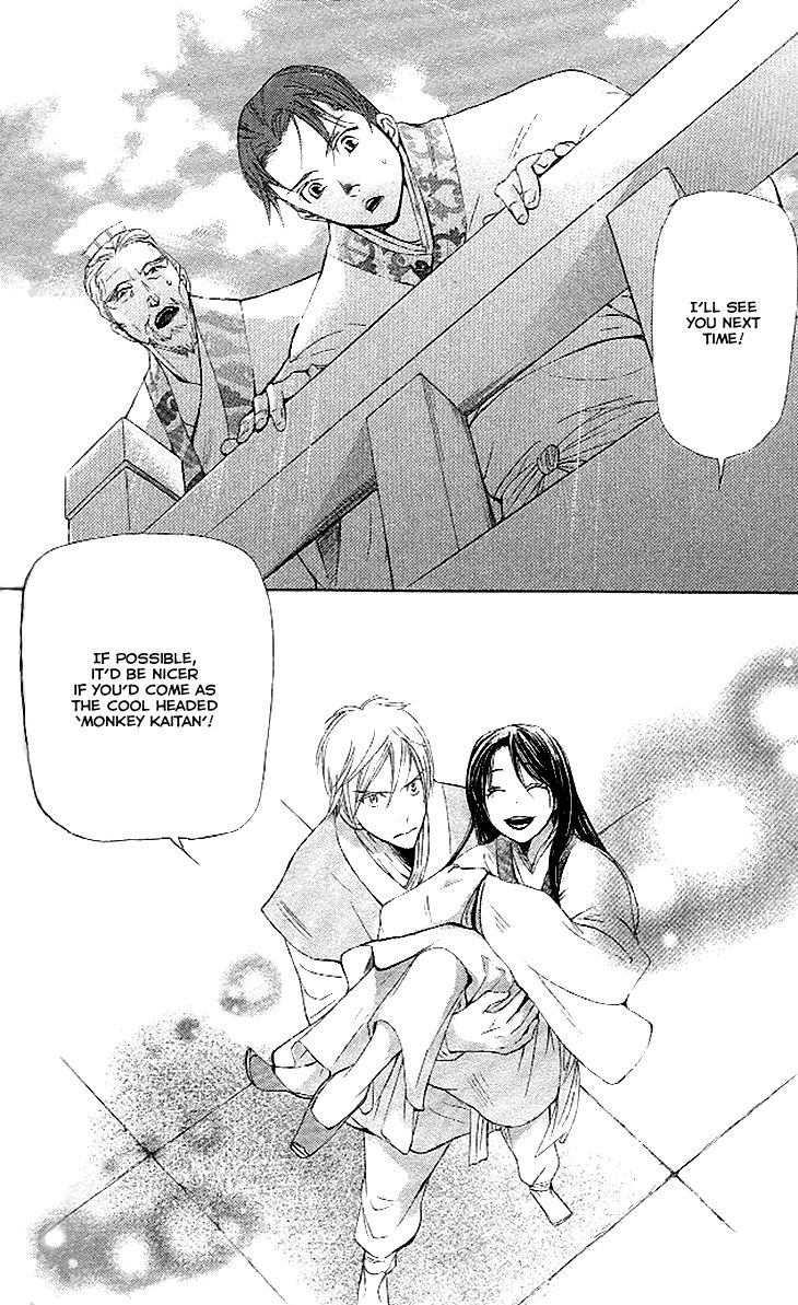 Joou no Hana Chapter 4.3 page 25 - Chapter 4.3