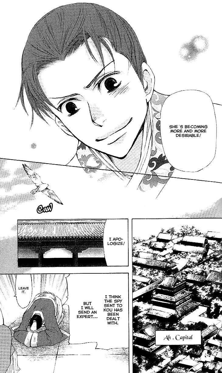 Joou no Hana Chapter 4.3 page 26 - Chapter 4.3