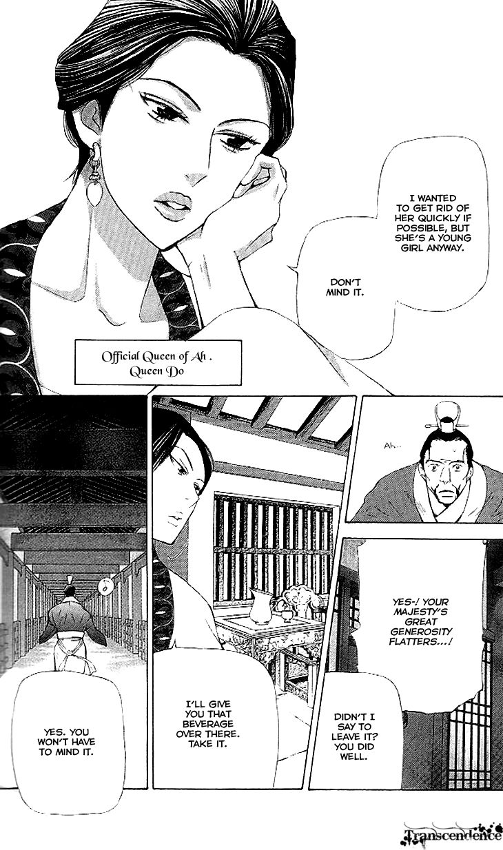 Joou no Hana Chapter 4.3 page 27 - Chapter 4.3