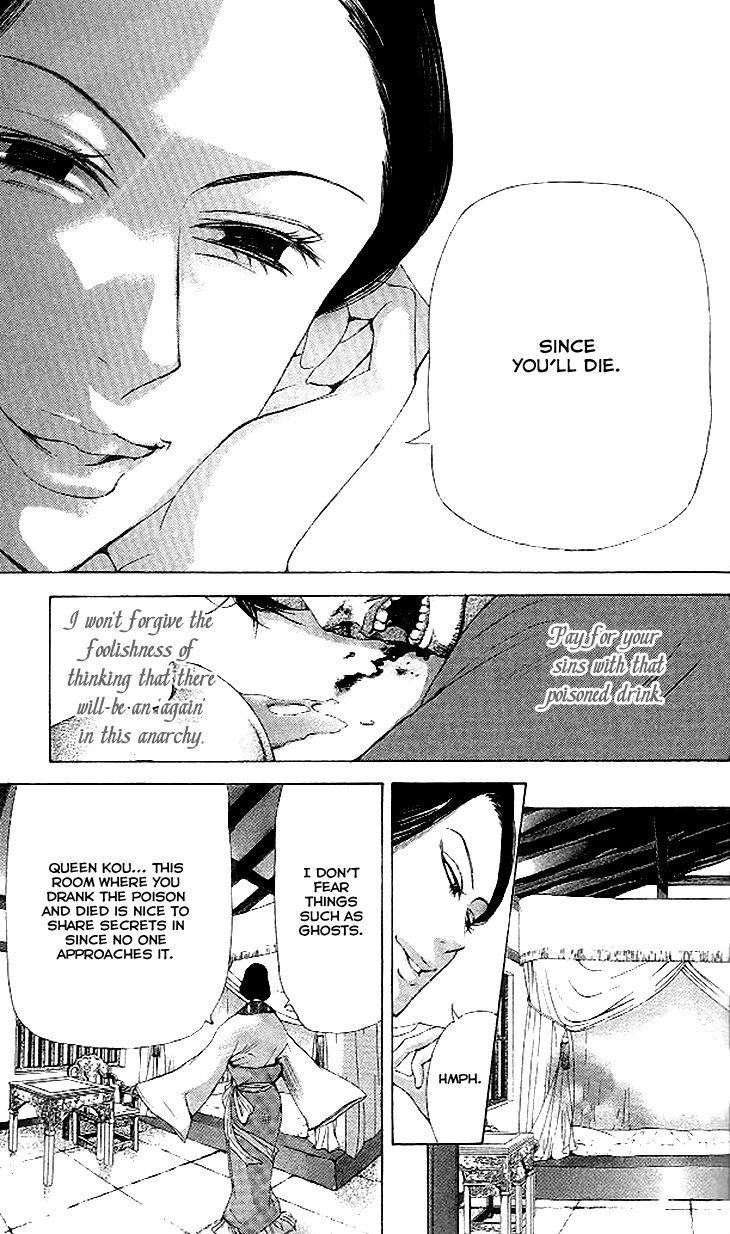 Joou no Hana Chapter 4.3 page 28 - Chapter 4.3
