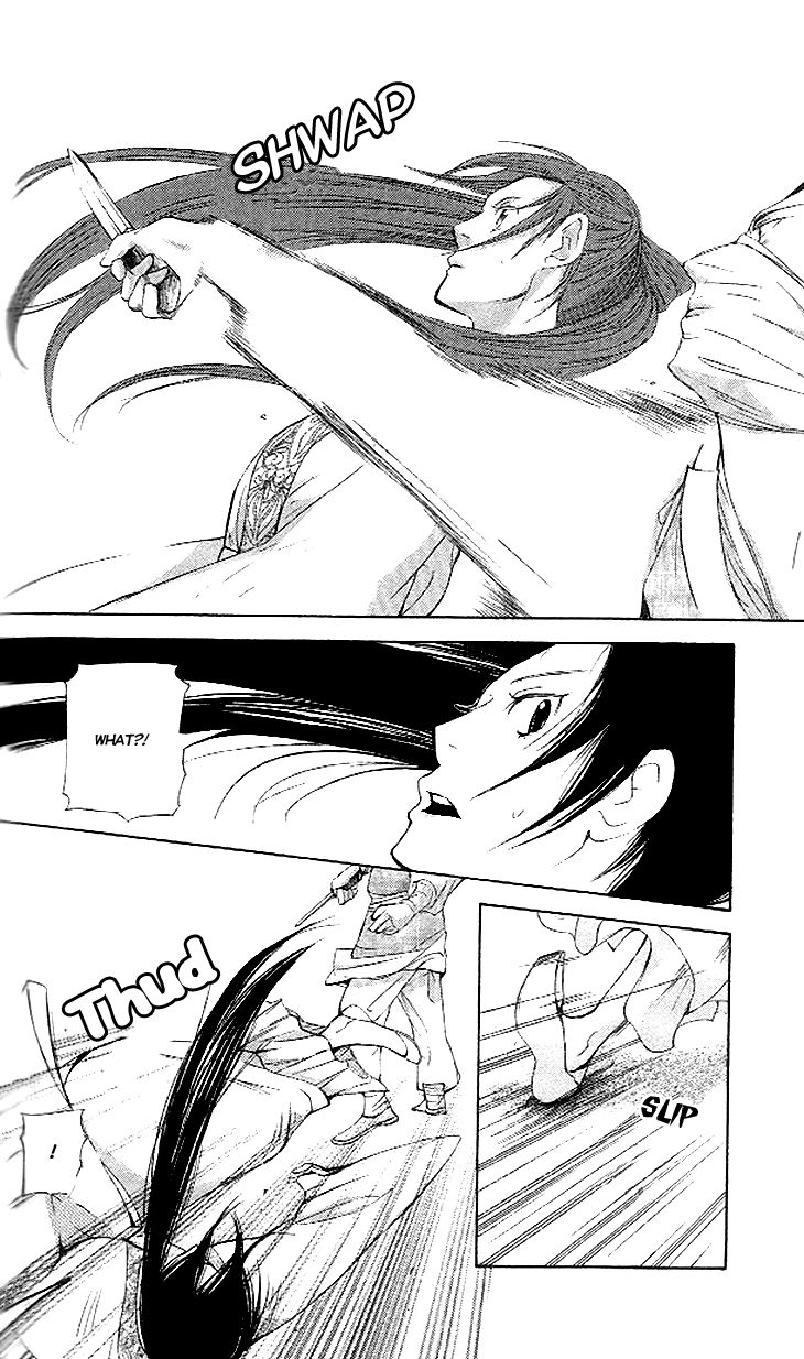 Joou no Hana Chapter 4.3 page 3 - Chapter 4.3