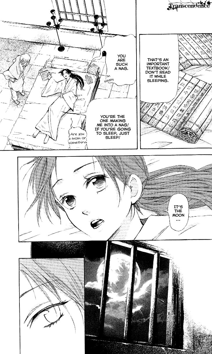 Joou no Hana Chapter 4.3 page 30 - Chapter 4.3