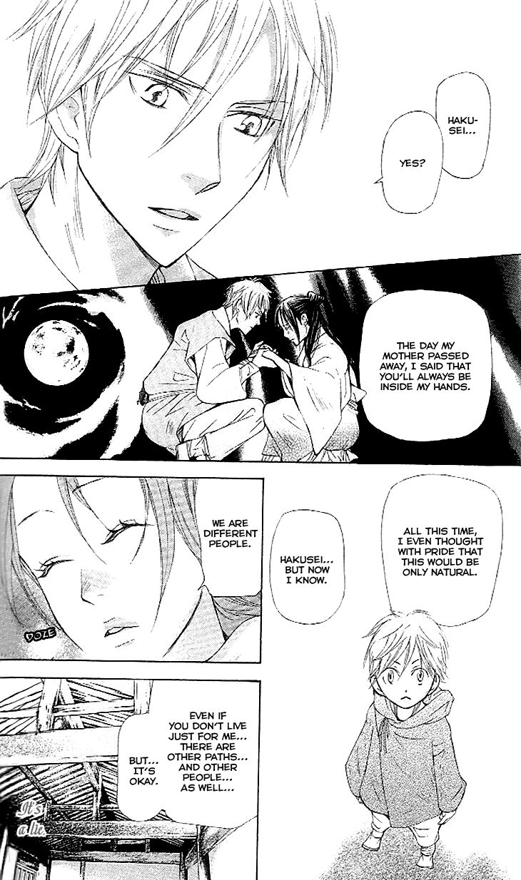 Joou no Hana Chapter 4.3 page 31 - Chapter 4.3