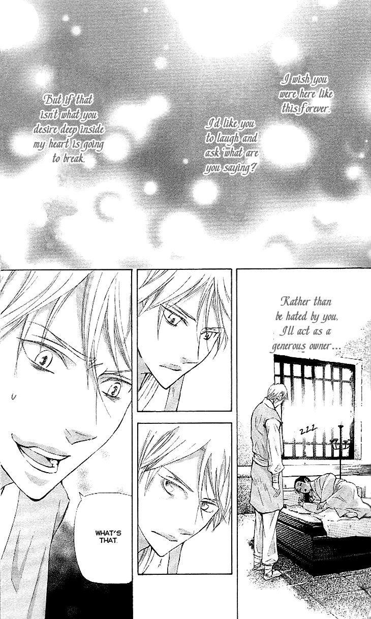 Joou no Hana Chapter 4.3 page 32 - Chapter 4.3