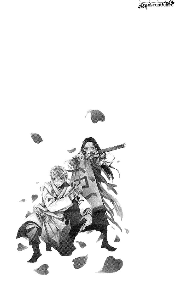 Joou no Hana Chapter 4.3 page 34 - Chapter 4.3