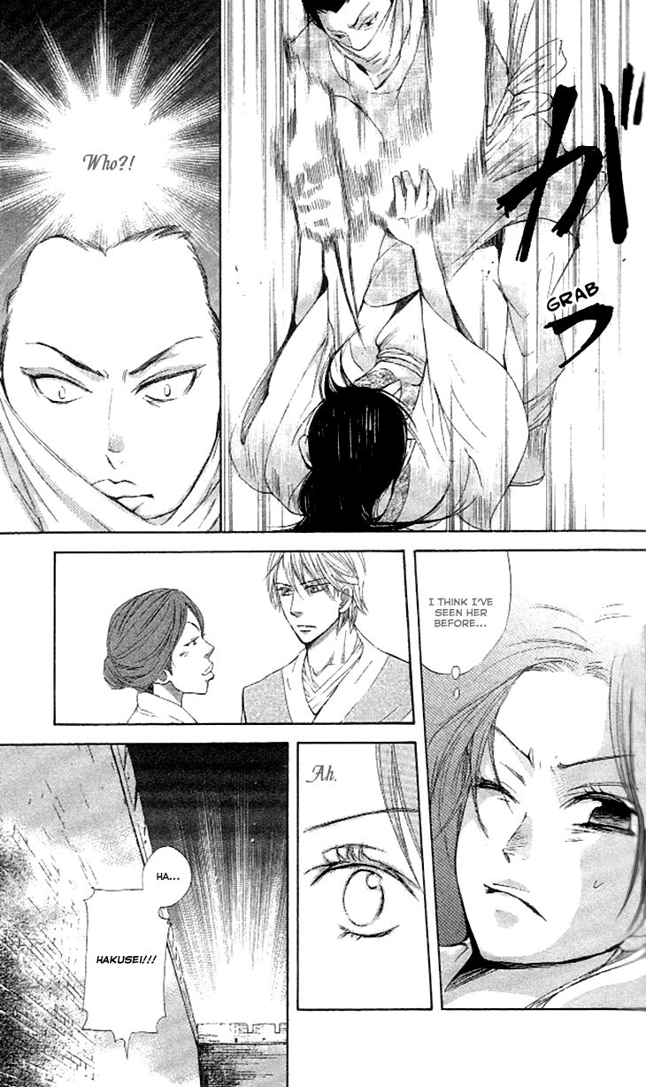 Joou no Hana Chapter 4.3 page 4 - Chapter 4.3