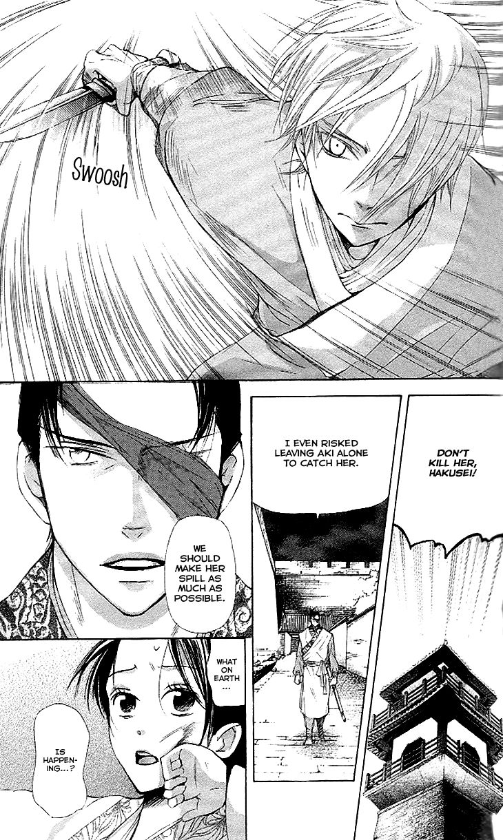 Joou no Hana Chapter 4.3 page 6 - Chapter 4.3