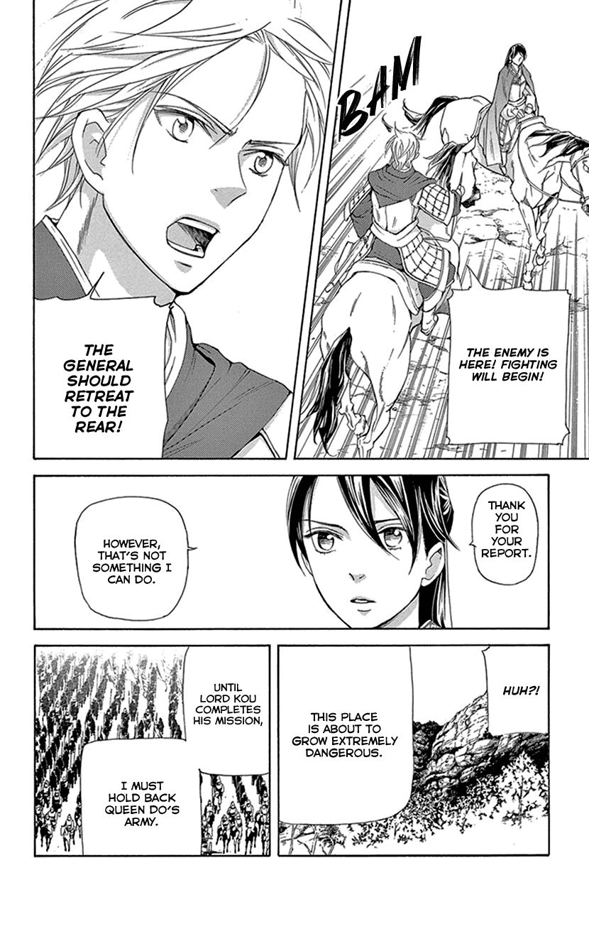 Joou no Hana Chapter 40 page 11 - Chapter 40