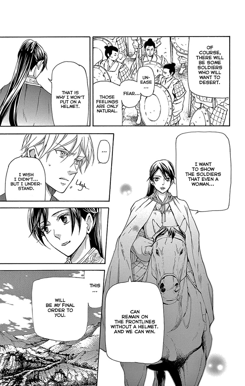 Joou no Hana Chapter 40 page 12 - Chapter 40
