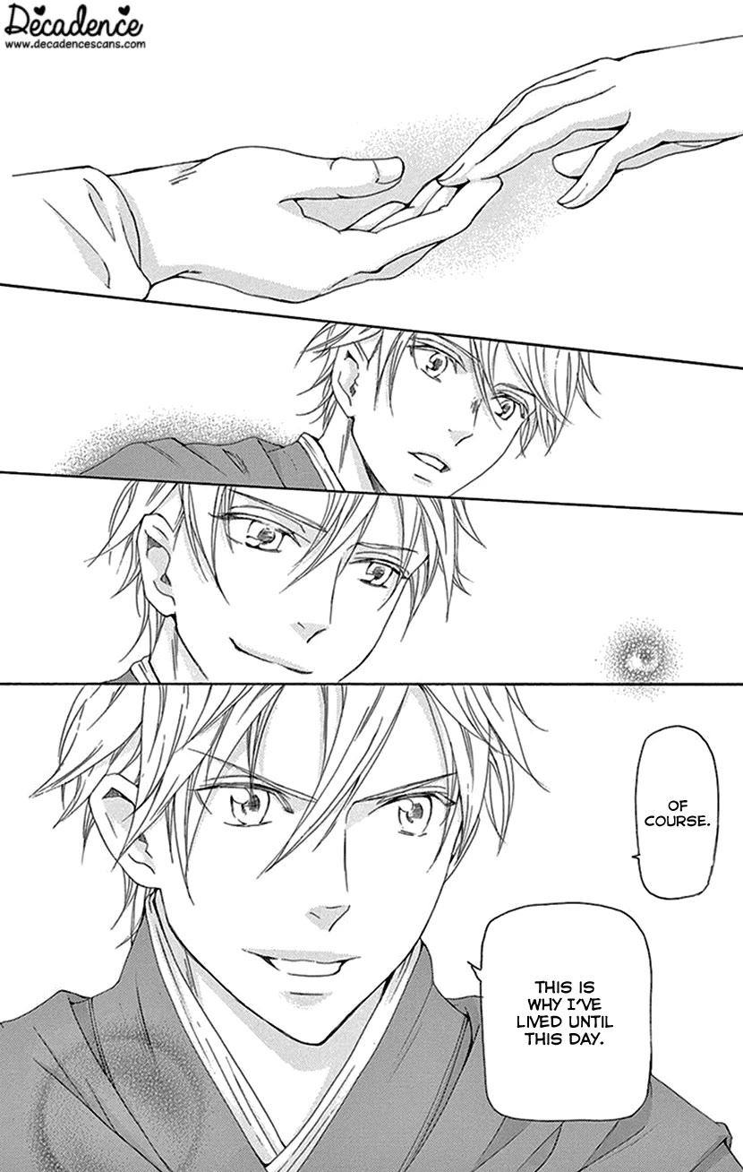Joou no Hana Chapter 40 page 14 - Chapter 40