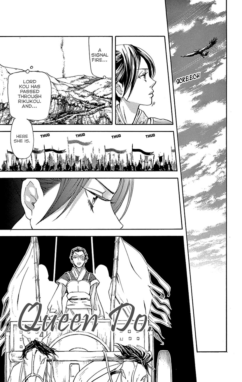 Joou no Hana Chapter 40 page 15 - Chapter 40