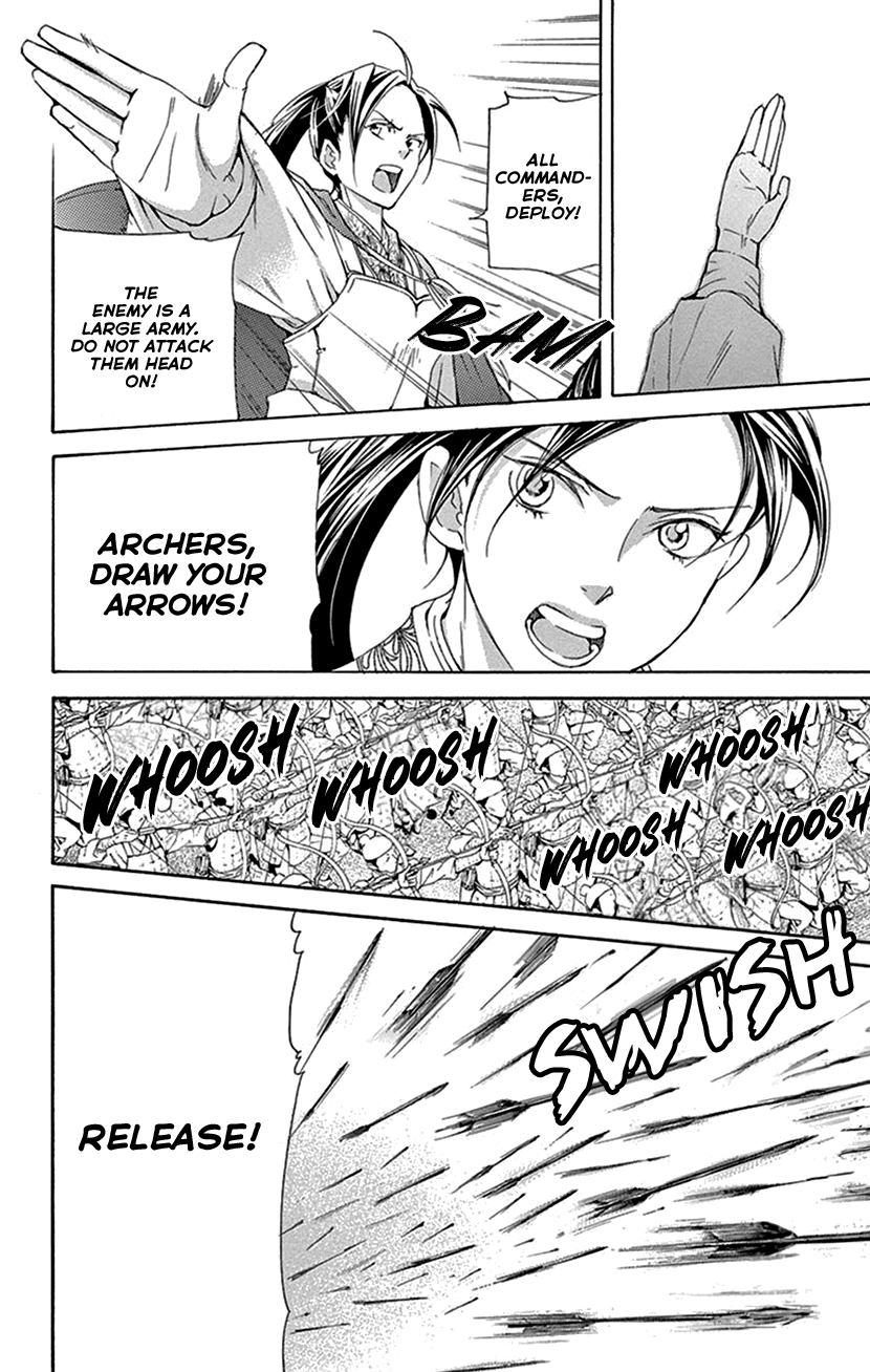 Joou no Hana Chapter 40 page 16 - Chapter 40