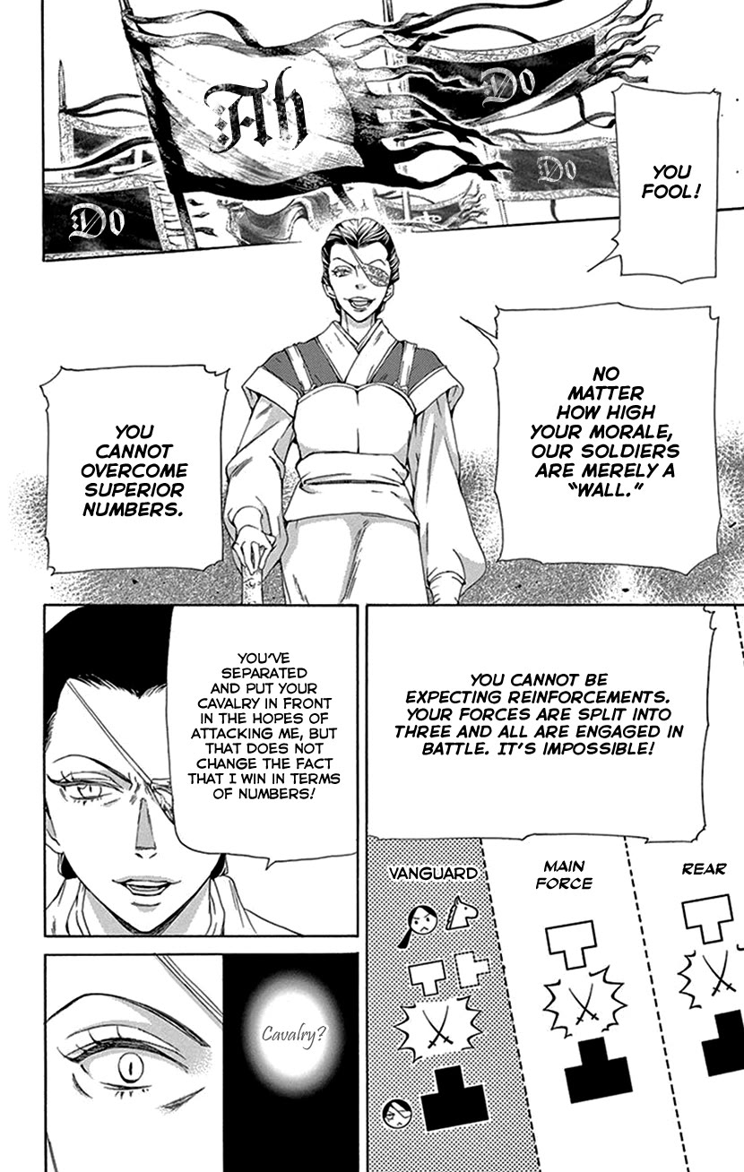 Joou no Hana Chapter 40 page 18 - Chapter 40