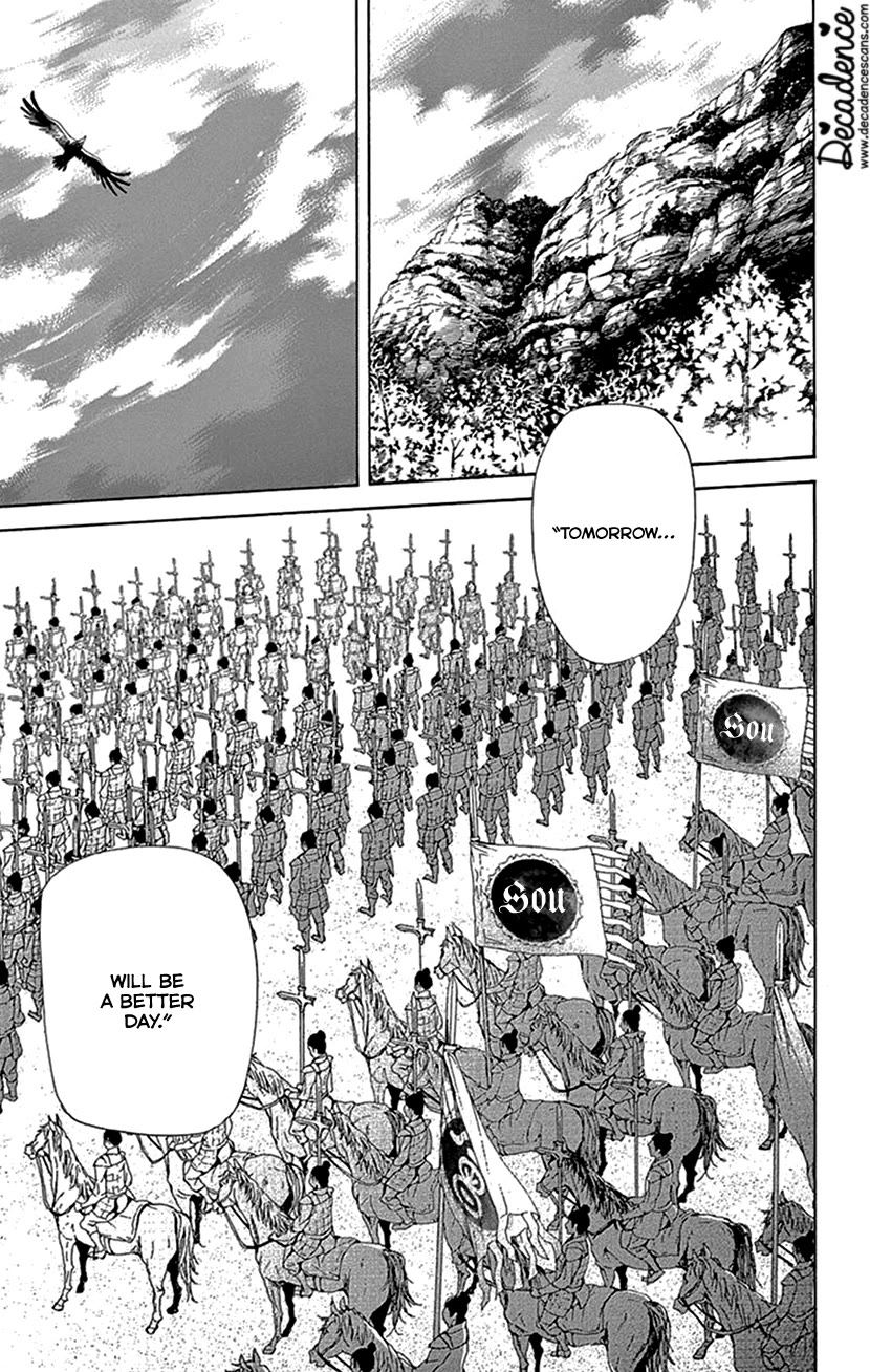 Joou no Hana Chapter 40 page 2 - Chapter 40