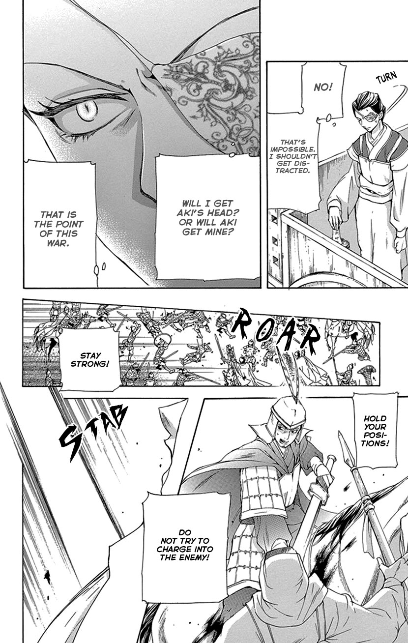 Joou no Hana Chapter 40 page 20 - Chapter 40