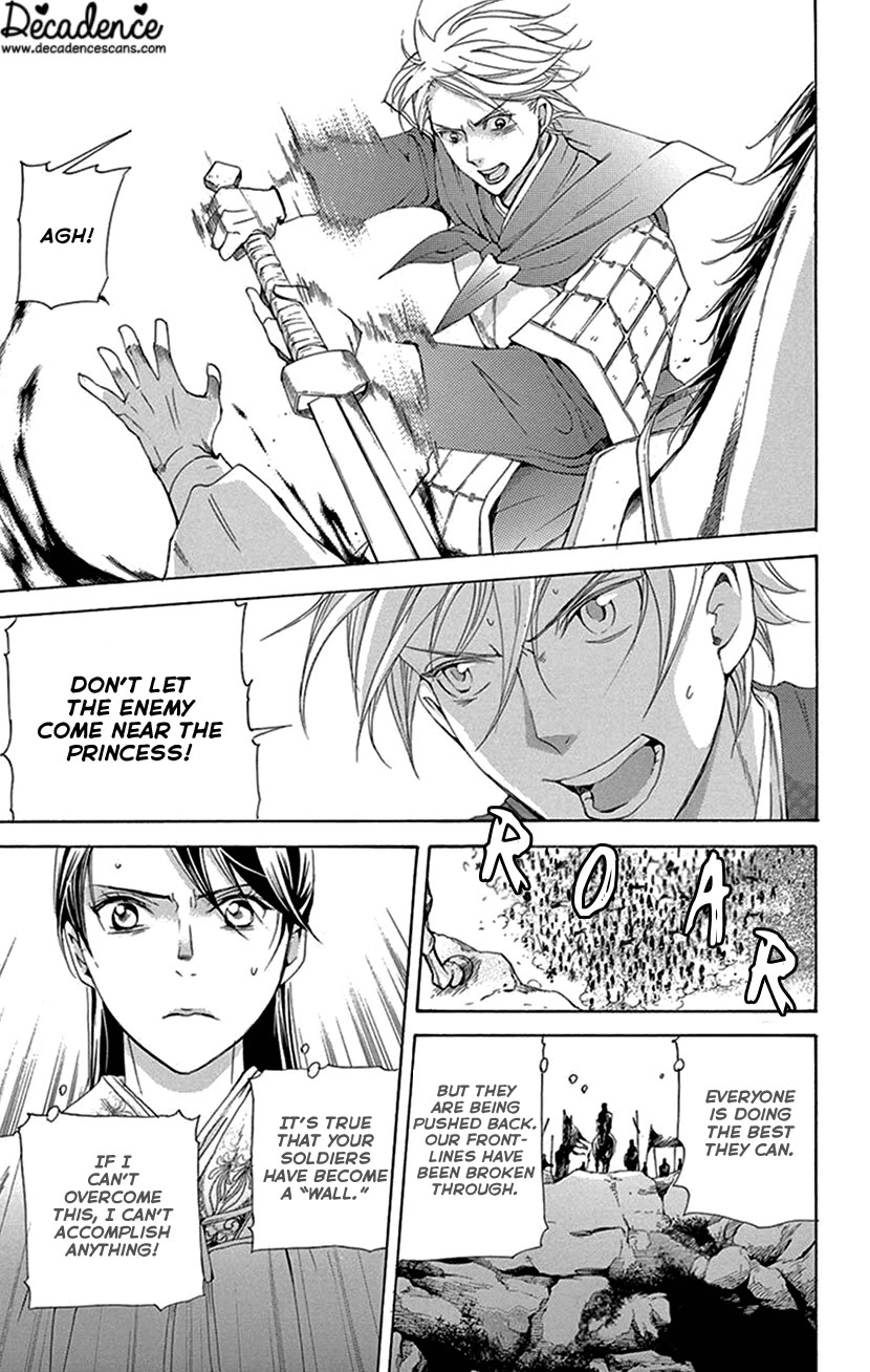 Joou no Hana Chapter 40 page 21 - Chapter 40