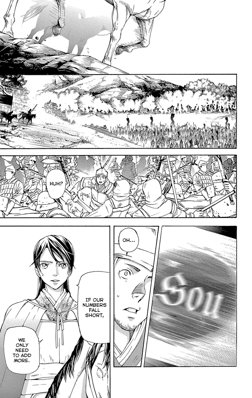 Joou no Hana Chapter 40 page 23 - Chapter 40