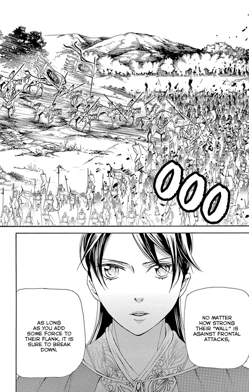 Joou no Hana Chapter 40 page 25 - Chapter 40