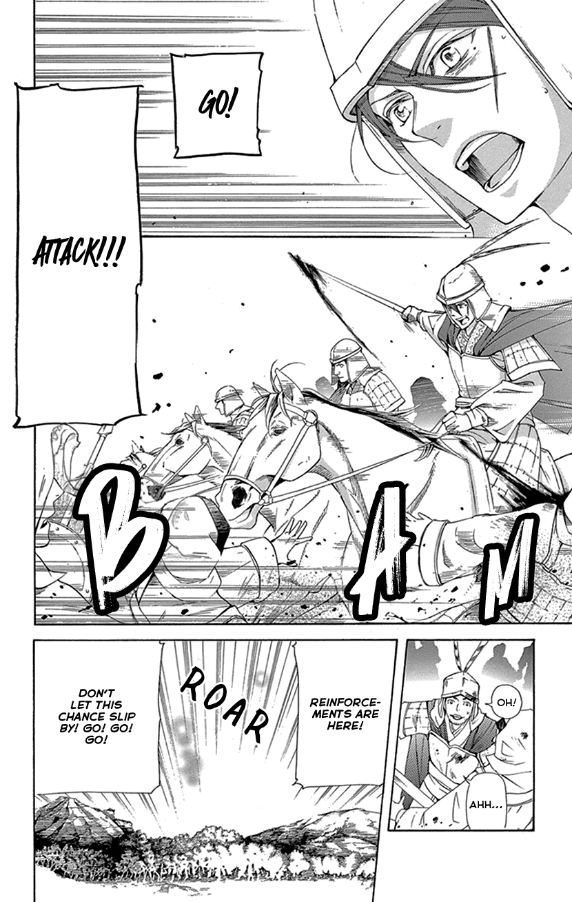 Joou no Hana Chapter 40 page 27 - Chapter 40