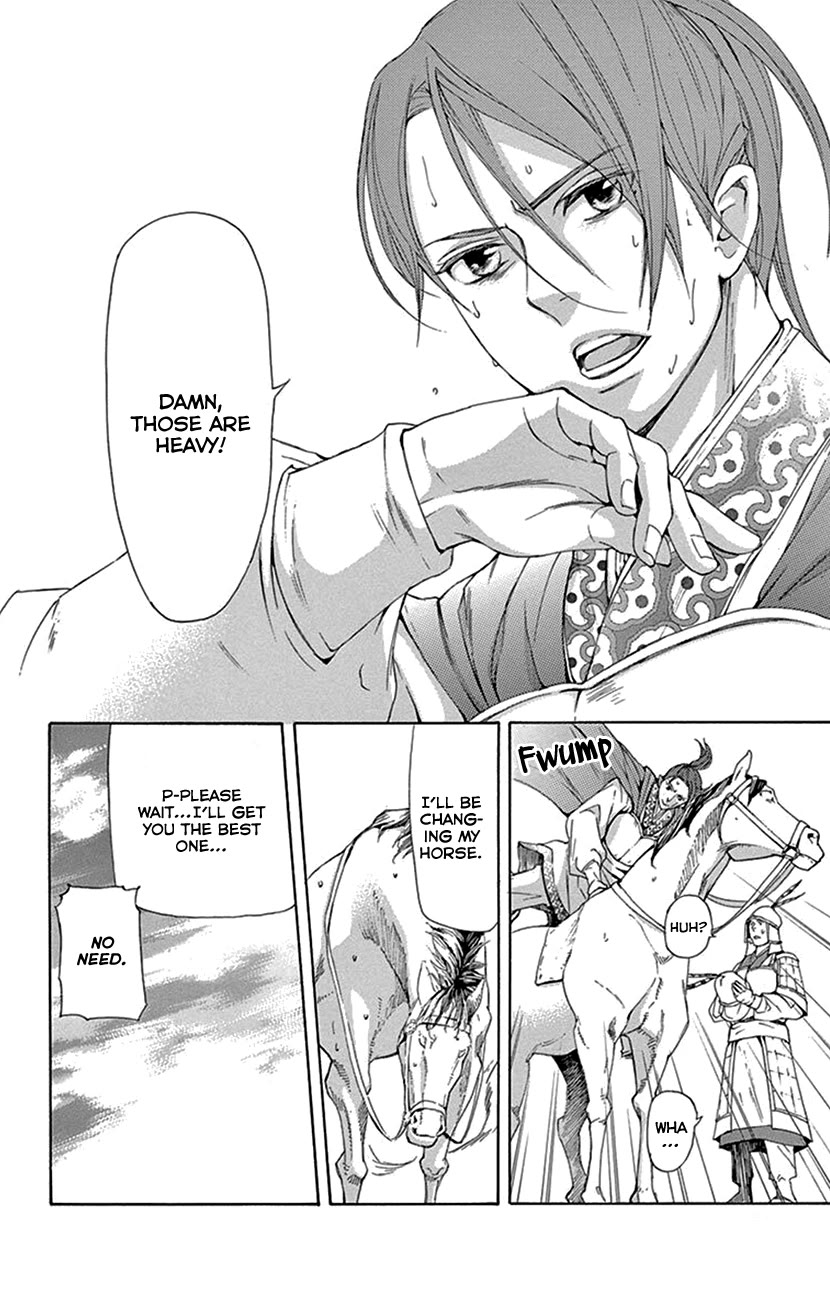 Joou no Hana Chapter 40 page 29 - Chapter 40