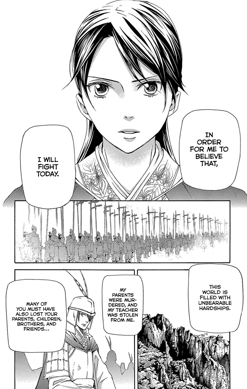 Joou no Hana Chapter 40 page 3 - Chapter 40