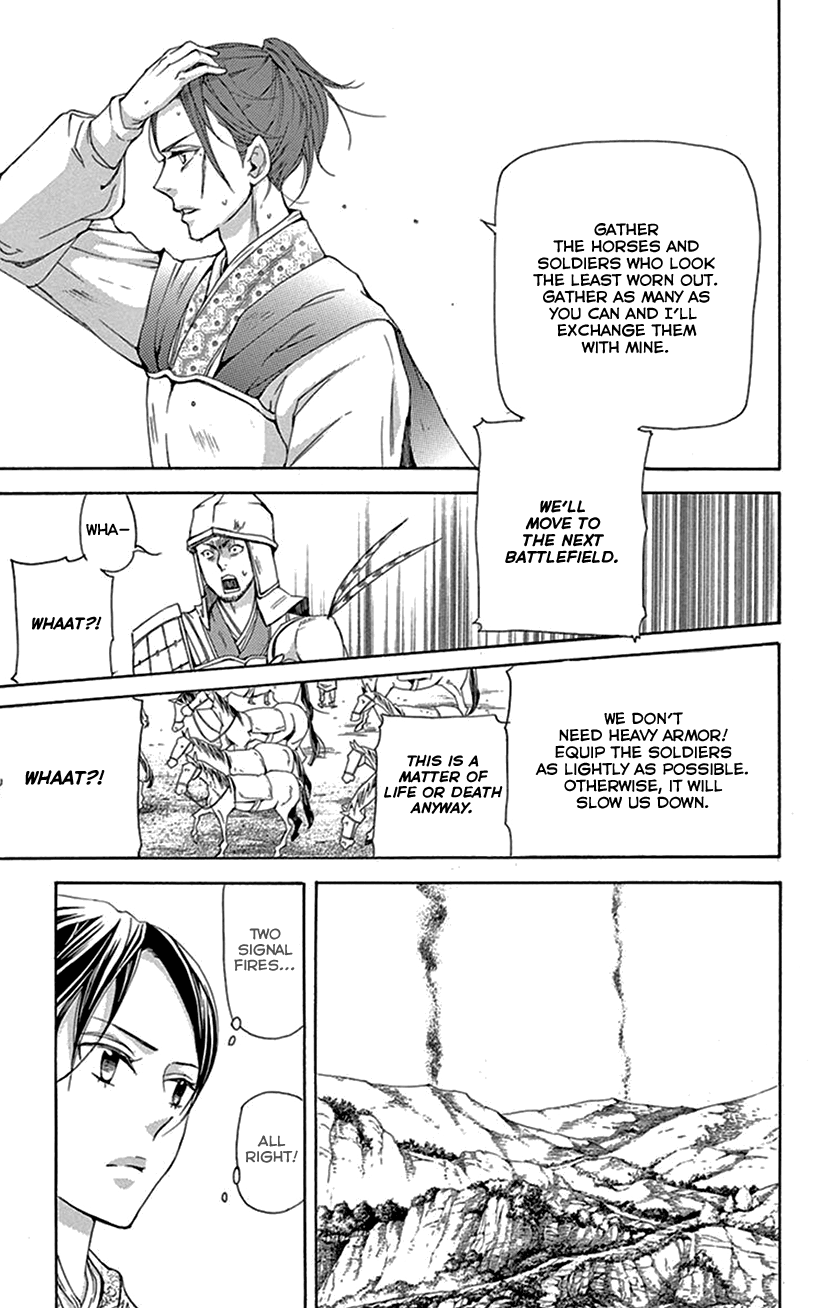 Joou no Hana Chapter 40 page 30 - Chapter 40
